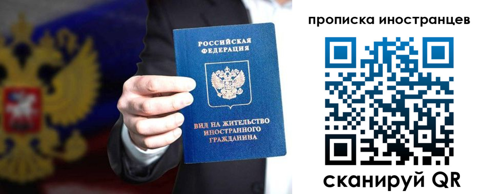 пропишу в квартире в Рыбинске